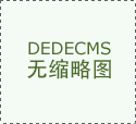 好比夹杂型-偏股；同类排行对比来净值日分歧的