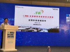 全联网行业进入了“乌镇”时间
